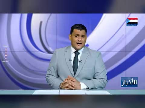 هرهرة: ادعاءات حول المجلس الانتقالي الجنوبي