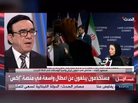 ارتياح إيراني لنتائج المفاوضات مع أميركا