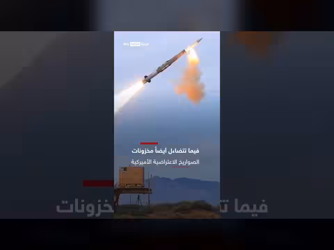 ترامب والحرب إلى الأبد: هل يملك الحل الأخير؟