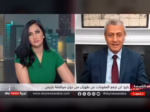تأجيل توقيع مذكرة التفاهم بين أميركا وإيران