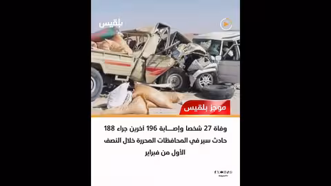 اجتماع الحكومة في عدن وتحذير من صراعات.. وأحداث قبلية ب11 ضحية