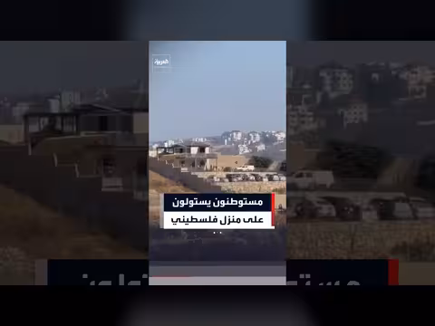 مستوطنون يستولون على منزل فلسطيني في قرية عطارة