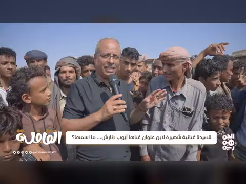 برنامج القافلة الحلقة 26: تصوف الشيخ احمد بن علوان