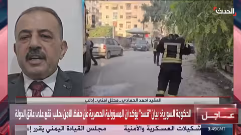 قسد تمنع المدنيين من مغادرة حلب كدروع بشرية