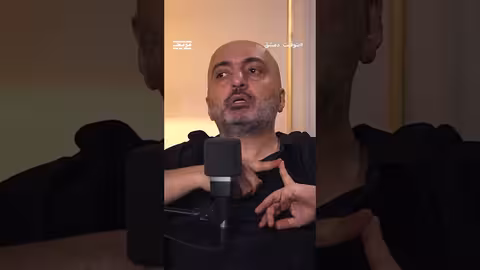 جدال حاد: مفلح الزعبي يتهم بشار الأسد بالظلم