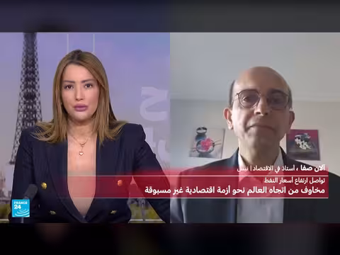 هل يتسبب التصعيد في إيران بأزمة اقتصادية عالمية؟