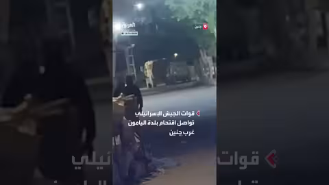اقتحام الجيش الإسرائيلي لبلدة اليامون غرب جنين ودهم المنازل