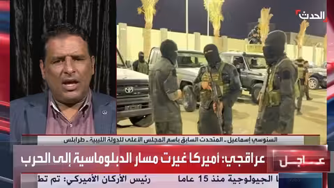 ترتيبات أمنية في ليبيا: نحو انتقال من الميليشيات إلى مؤسسات الدولة