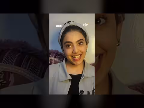 بنت اليمن لمى قيس في ترندينغ