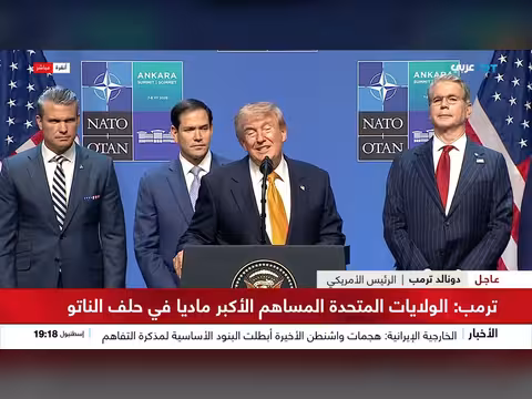 ترمب يشكر أردوغان على جهوده خلال قمة الناتو
