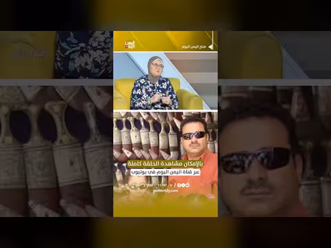 عائلة مصرية تبكي وداعها لليمن