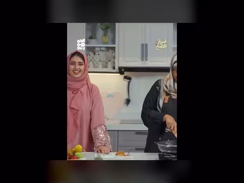 الشيف سناء تكشف سر كشنة اللخم بالطريقة الحضرمية
