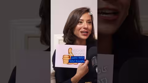 كارين مكاري: عندما تتحوّلالنكتة إلى صوت لنساء كثيرات