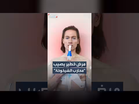 برايان جونسون يصدم متابعيه بإعلان إصابته بمرض مناعي نادر