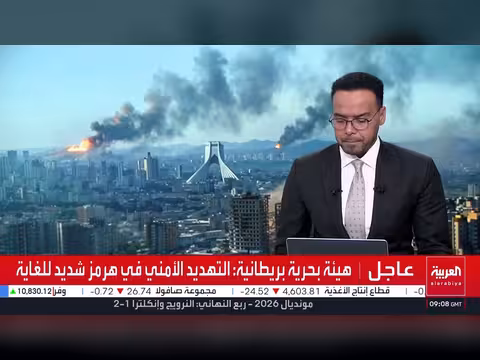 تمسك إيران بمضيق هرمز.. مخاطر وإمكانيات