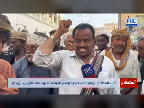 أبناء المكلا: رفض الوصاية السعودية ودعم سيادة الجنوب