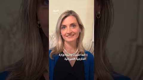 مسؤولة أميركية تربط تهديدات بريطانيا ب“إكس” بحكم بوتين
