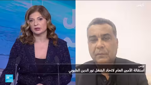 استقالة الطبوبي: هل تنهي أزمة اتحاد الشغل التونسي؟