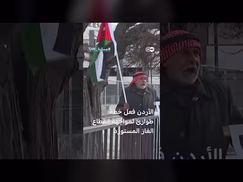 أزمة الطاقة العالمية تتفاقم بسبب الحرب الدائرة