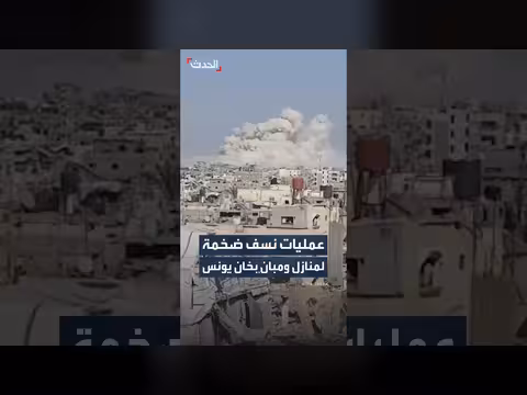 عمليات نسف كبيرة في خان يونس