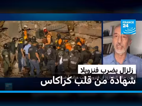 زلزال مزدوج في فنزويلا يسبب انهيار مبان وضحايا