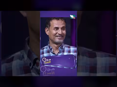 حيوان لاصوت واجابة مضحكة من وليد الباشا