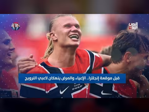 نقد أداء المنتخب المصري أمام الأرجنتين
