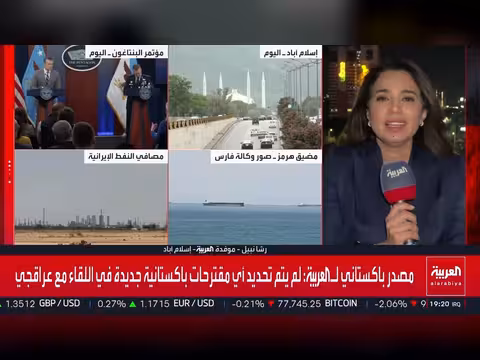 عراقجي يحمل رسالة طهران لباكستان بشأن الحصار والتخصيب