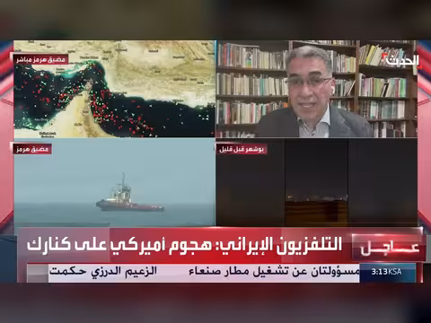 واشنطن تركز على مضيق هرمز قبل الملف النووي