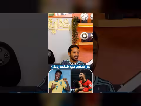 ضغط على منتخب المغرب بعد كأس العالم