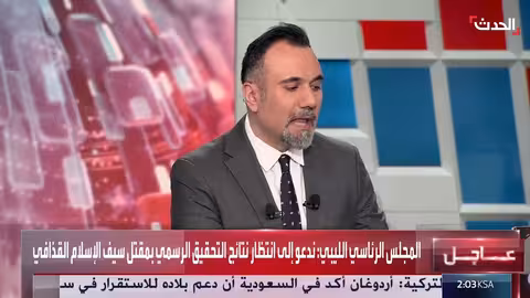 المجلس الرئاسي الليبي ينعى سيف الإسلام القذافي ويدعو لتهدئة الخطاب