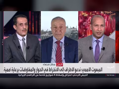 مفاجأة تحويل طائرة إيرانية إلى الحديدة بعد منع الهبوط في صنعاء