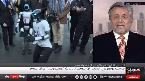 إيلون ماسك: الروبوتات البشرية قبل 2027