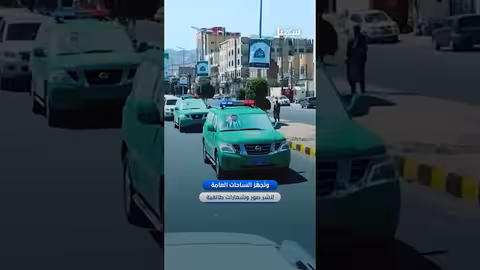 مسيرة الخرافة: طقوس طائفية إيرانية تستغل مقدرات الدولة