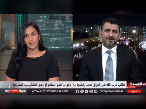 حزب الله العراق يرفض تسليم السلاح