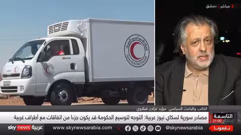 سوريا: تشكيلة حكومية جديدة ومخاوف من تفكك البلاد