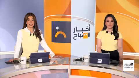 مفاوضات نووية إيرانية أوروبية وتطورات دولية متنوعة