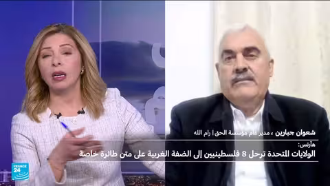 واشنطن ترحل 8 فلسطينين إلى الضفة الغربية