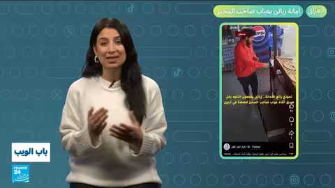 مصر: هروب جماعي من مصحة إدمان وإشادة بأمانة في العراق والمغرب وعمان