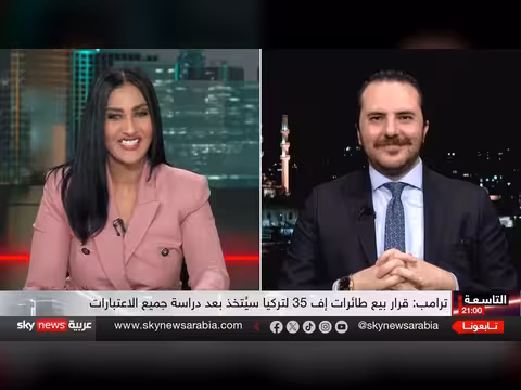 أمريكا تدرس بيع طائرات F-35 لتركيا