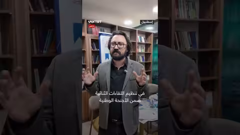 اتحاد الصحافة والنشر التركي يعرض مشروع تورلا لدعم الأدب التركي
