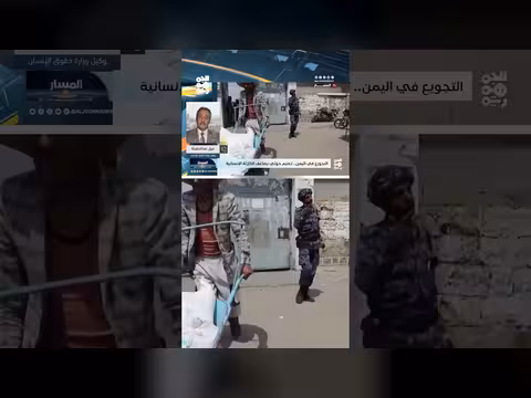 وكيل وزارة حقوق الإنسان: القضاء على المليشيا عسكرياً سبيل الوحيد للخلاص من الجوع