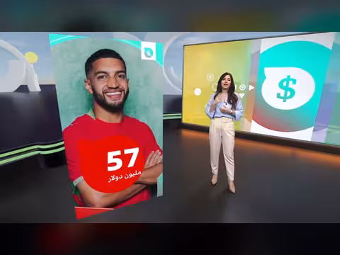 انتقال اللاعب المغربي صيباري إلى بايرن ميونخ