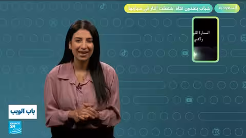 العراق: تقديم ابنة كهدية لإنهاء خلاف عشائري وقصص أخرى