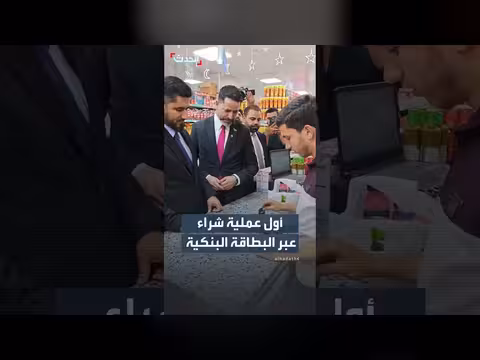 أول عملية شراء عبر البطاقة البنكية في إدلب