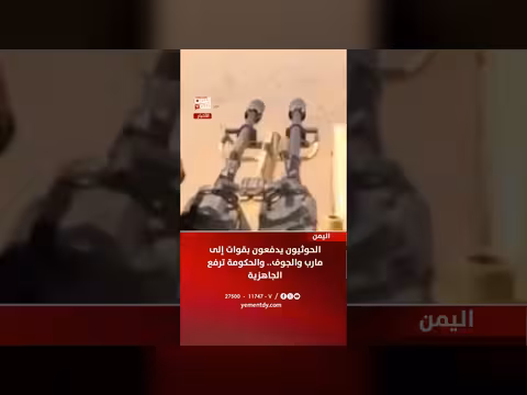 الحوثيون يوجهون قوات إلى مارب والجوف