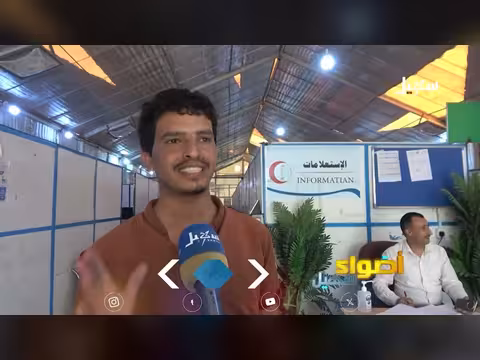 مستشفى ميداني في مأرب تحت ضغط النزوح