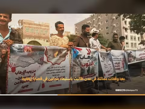 معاينة الجثمان.. ملف قحطان يفتتح مراحل تبادل الأسرى