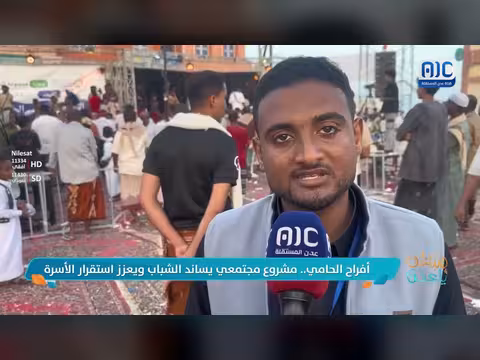 أفراح الحامي: مشروع مجتمعي لدعم الشباب