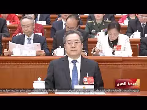 النيابة الشعبية العليا تقدم تقرير عمل